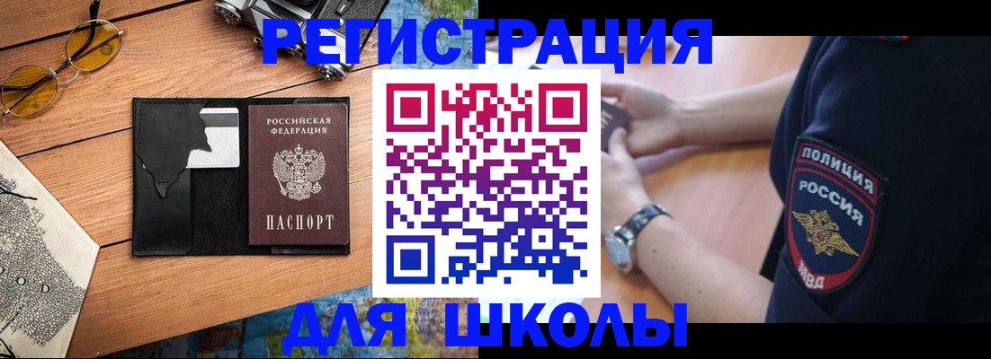 временная регистрация надежно в Тюмени
