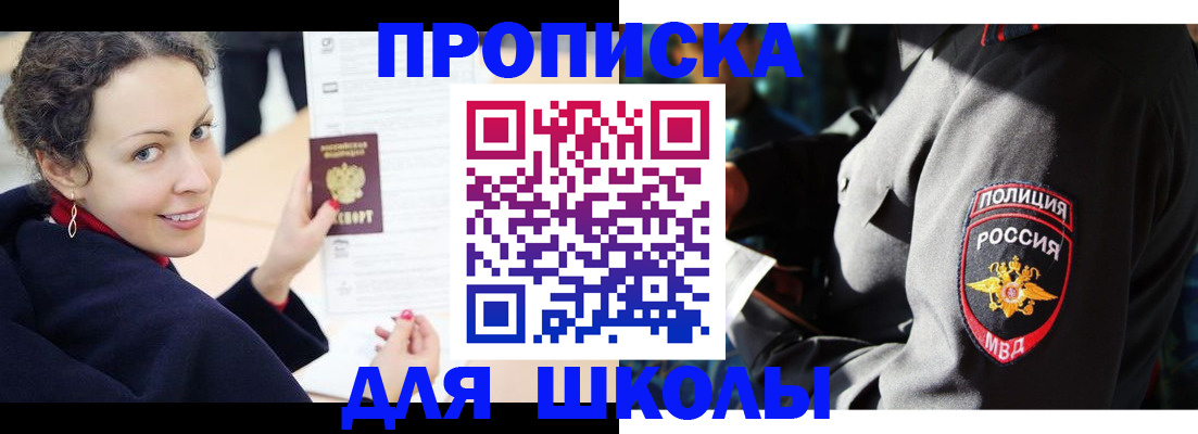 временная регистрация госуслуги в Тюмени