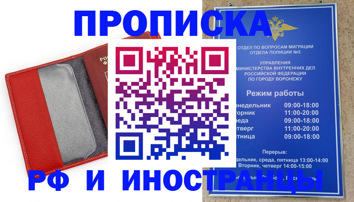 пропишу в квартире в Тюмени