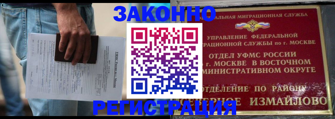 прописка штамп в Тюмени